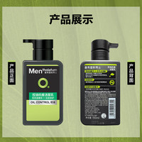 曼秀雷敦 男士控油洁面乳150ml*2