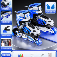 贵派仕 912 儿童轮滑鞋