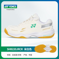 尤尼克斯 SHB220JRCR 儿童羽毛球鞋