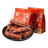 回味一梦手撕风干鸭脖礼包香辣味208g6宿舍办公室休闲追剧零食 【商超同款】香辣味短鸭脖6根