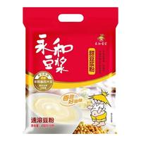 永和豆浆甜豆浆粉540g 早餐搭档冲饮代餐粉速溶即食营养 非转基因大豆 甜豆浆粉540g*2（30g*36包） 经典原味豆浆粉540g*2