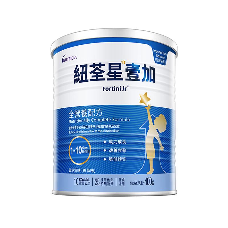 纽荃星（infatrini）1+全营养配方奶粉 港版壹加益生元儿童成长奶粉1-10岁适用 1+段 (1-10岁） 400g 1罐