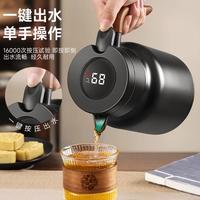 焖茶壶大容量家用暖水壶闷泡茶壶热水瓶2025保温壶茶水分离