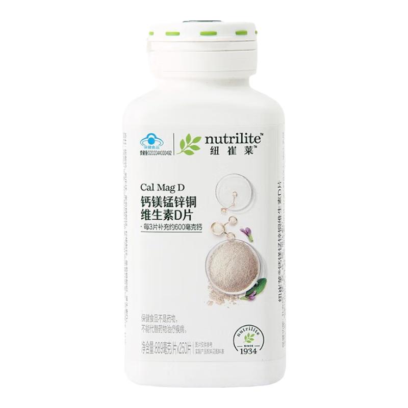  Amway/安利 补钙质 钙片