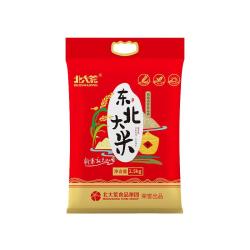 北大荒 东北大米 当季新米 粳米黑龙江大米长粒香 珍珠米 新米 珍珠米2.5kg
