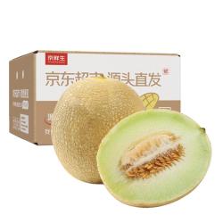 京鲜生 民勤银蒂白兰瓜 净重8-9斤 2-3枚 生鲜水果源头直发 6斤单果250g+