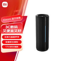 小米 Xiaomi ASM02A 户外 蓝牙音箱 黑色
