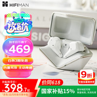 HIFIMAN 小天鹅 Svanar Wireless Jr 入耳式真无线主动降噪蓝牙耳机 白色