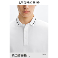 【免烫】太平鸟男装 polo衫条纹海鸥领25年夏季翻领短袖t恤男 3XL 黑色 备用