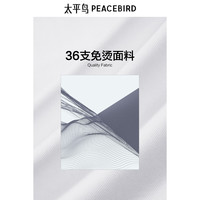 【免烫】太平鸟男装 polo衫条纹海鸥领25年夏季翻领短袖t恤男 XL 灰色 第一批