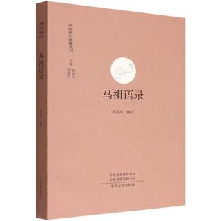 《小鸡球球成长绘本系列》（礼盒装、共6册、含小猴屁屁点读笔）