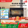 东芝 微波炉 日式 家用小型微波炉 智能便捷一键加热   20升 白色 ER-S200ACNW 纯白