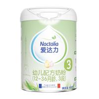 Nactalia 爱达力 法国原装进口爱达力系列婴儿配方奶粉3段800g*4(12-36月)新国标
