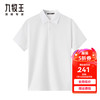九牧王 冰藻泥亲肤夏季薄款polo衫抑菌抗皱短袖T恤 白色（修身版）-纯色 TT2DY21017 L