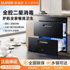 苏泊尔 303E消毒柜嵌入式二星家用小型消毒碗柜烘干消毒柜303SPRO303S