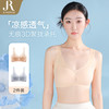 六月玫瑰 Junerose 女士无痕透气轻薄无钢圈背心式文胸 2件装