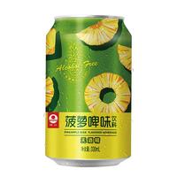 PEARL RIVER 珠江啤酒 饮料 菠萝啤味 330ml*24听