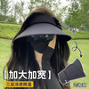 夏娃的色彩 夏季时尚空顶防晒帽