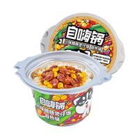 自嗨锅川味腊肠煲仔饭263g 自热小火锅 方便米饭煲仔饭 方便速食 