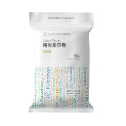 全棉时代 洗脸巾卷 50抽*1包100%棉柔巾一次性毛巾10*15CM便携出差旅行