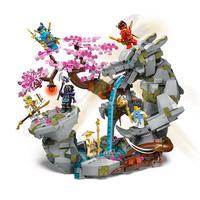 LEGO 乐高 幻影忍者系列 71819 神龙石殿