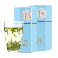 徽六2024新茶六安瓜片茶叶绿茶特一级50g*2潜香2000花香