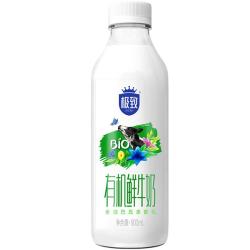 三元 极致 有机鲜牛奶900ml 定期购