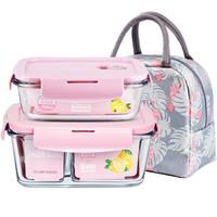 DAS TR 创得 保鲜盒套装 1020ml+700ml+包 北欧粉