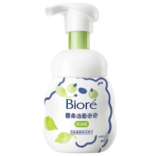 碧柔 氨基酸洁面泡泡洗面奶  160ml