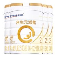 BIOSTIME 合生元 派星较大婴儿配方奶粉2段700g*6罐（6-12月龄）