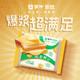 妙可蓝多 儿童成长奶酪棒 草莓味 180g*4袋　