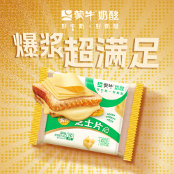 妙可蓝多 儿童成长奶酪棒 草莓味 180g*4袋