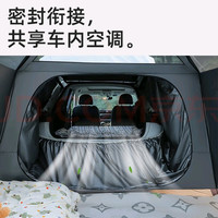 BeiJiLang/北极狼 防晒 车尾帐篷 钛黑胶防晒
