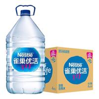 雀巢优活 饮用水 5L*4瓶