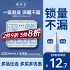 她研社 深藏blue卫生巾 日用240mm8片 量多日