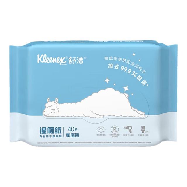 舒洁 湿厕纸 40片