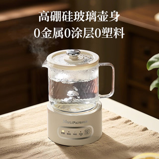  牧利派 2D01 全玻璃0胶水 养生壶  米色系 0.6