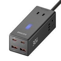 飞利浦 【氮化镓】30W黑1.5米