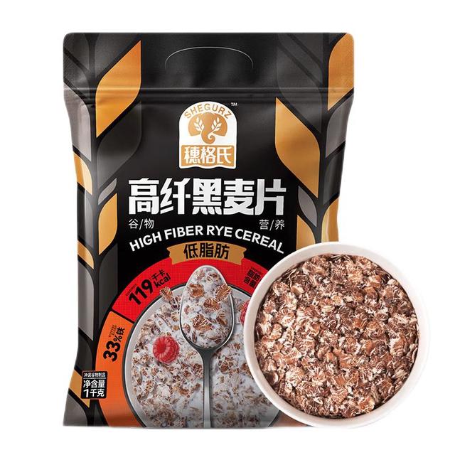 今日必买：SHEGURZ 高纤黑麦片1000g袋装 低脂代餐即食谷物早餐麦片无添加蔗糖