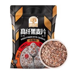 SHEGURZ 高纤黑麦片1000g袋装 低脂代餐即食谷物早餐麦片无添加蔗糖