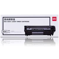 deli 得力 DEC-303X 激光打印机硒鼓 单支装
