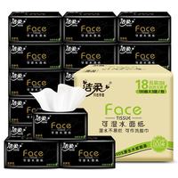 C&S 洁柔 黑Face系列 抽纸 3层*130抽*18包(195*133mm)
