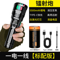 KFAN 手电筒强光充电式超亮白激光远射耐用户外巡逻家用多功能战术便携