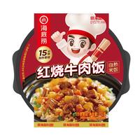 海底捞 方便米饭 红烧牛肉味 272g