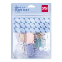 得力(deli)8只32mm彩色镂空票夹 小规格袋装 3#中号金属燕尾夹票据文件夹子 办公用品 8只/袋 TP513