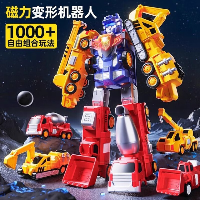 米小舒 磁力机器人百变拼接益智玩具（产品*1）