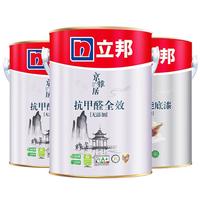 立邦 京雅居系列 抗甲醛全效墙面漆5L*2+净味全能底漆5L 白漆款