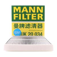 曼牌滤清器 特斯拉滤芯 曼牌滤清器 MANNFILTER曼牌空调滤芯