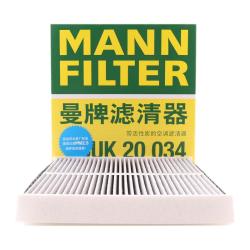 曼牌滤清器 特斯拉滤芯 曼牌滤清器 MANNFILTER曼牌空调滤芯