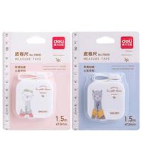 deli 得力 79651 迷你卡通卷尺 1.5米 羊驼款 2个装
